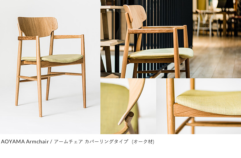 特集「AOYAMA」 | ACTUS for PROFESSIONAL