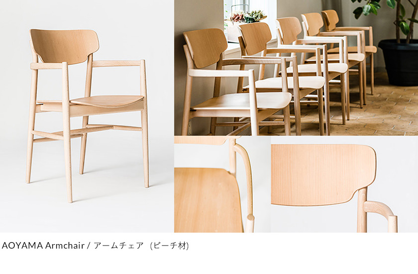 特集「AOYAMA」 | ACTUS for PROFESSIONAL