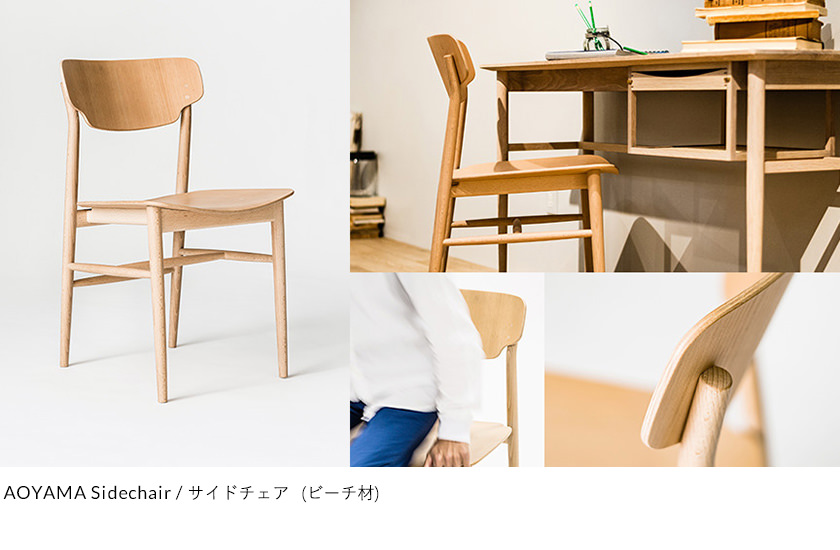 特集「AOYAMA」 | ACTUS for PROFESSIONAL